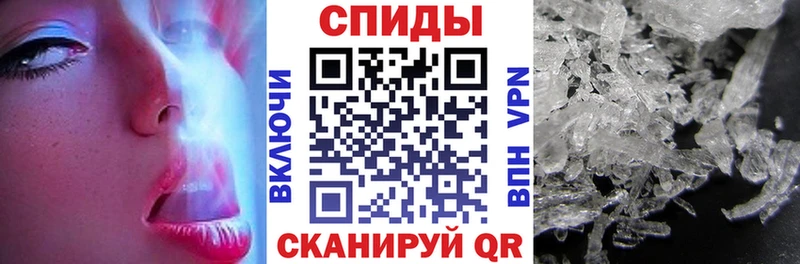 где продают наркотики  kraken вход  АМФЕТАМИН 97%  Нижний Новгород 