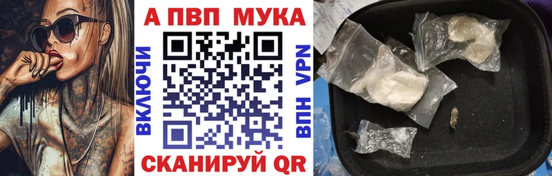 магазин    Нижний Новгород  Alpha PVP СК 