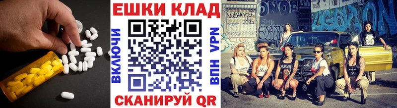 ЭКСТАЗИ MDMA  Нижний Новгород 