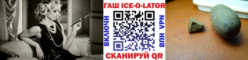 закладка  Нижний Новгород  кракен зеркало  ГАШ hashish 