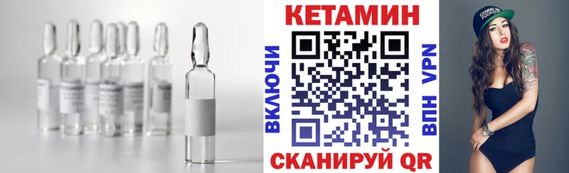 КЕТАМИН VHQ  Нижний Новгород 
