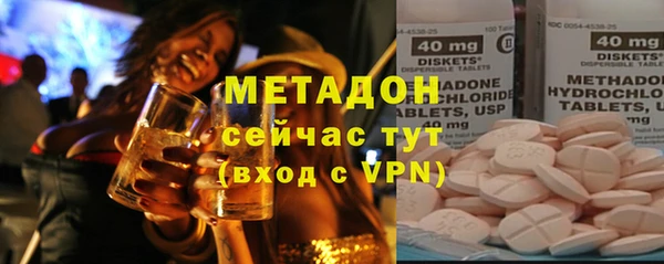 таблы Нефтекумск