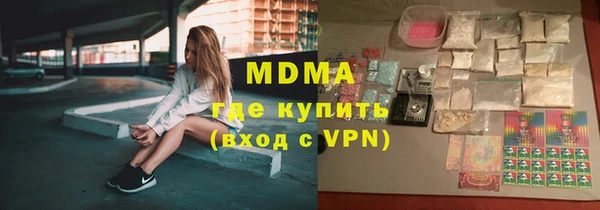 ГАЛЛЮЦИНОГЕННЫЕ ГРИБЫ Алексин
