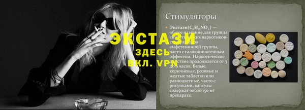 ГАЛЛЮЦИНОГЕННЫЕ ГРИБЫ Алексин