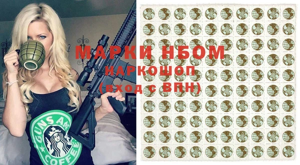 ПСИЛОЦИБИНОВЫЕ ГРИБЫ Алзамай