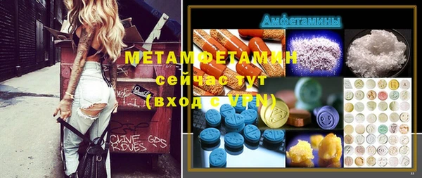 ГАЛЛЮЦИНОГЕННЫЕ ГРИБЫ Алексин