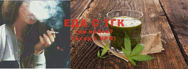 ПСИЛОЦИБИНОВЫЕ ГРИБЫ Алзамай