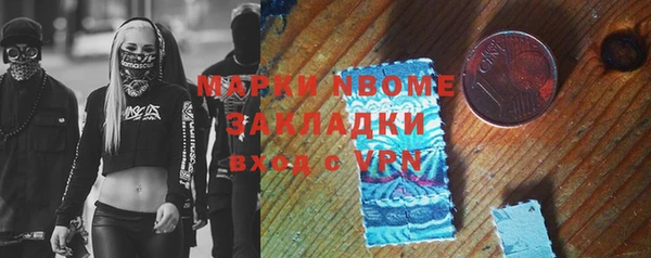бутират Нефтегорск