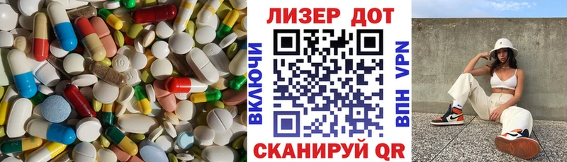 ЛСД экстази кислота  Нижний Новгород 