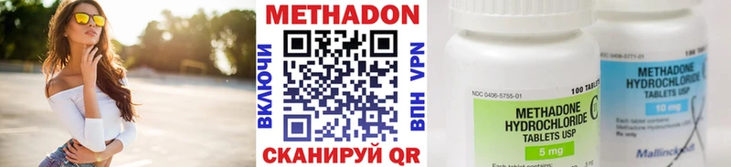 Метадон кристалл kraken ССЫЛКА Нижний Новгород