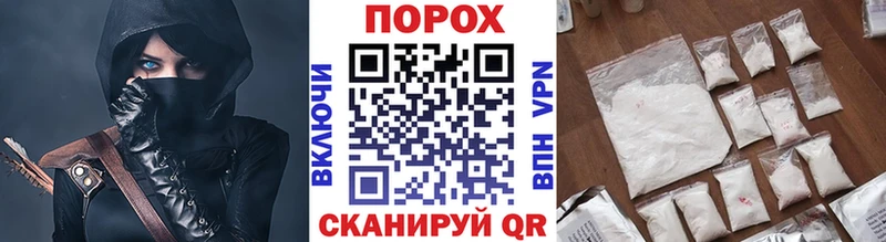 где купить наркотик МЕГА зеркало Первитин кристалл Нижний Новгород
