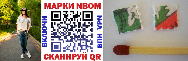 где найти наркотики  Нижний Новгород  Марки NBOMe 1,5мг 