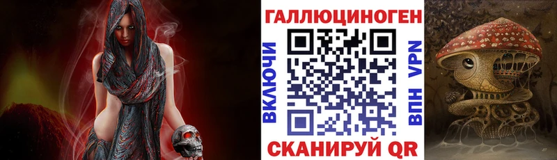 где купить   Нижний Новгород  Галлюциногенные грибы мухоморы 