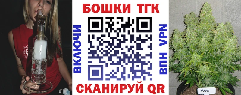 Бошки Шишки LSD WEED  купить   Нижний Новгород 